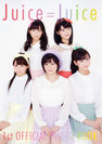 Juice=Juice：Juice=Juice 1st OFFICIAL PHOTO BOOK