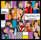 Swing Swing Paradise / Happy birthday to Me!：【初回生産限定盤B】