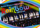 ハロプロ研修生：Hello! Project 研修生発表会 2021 6月 ～Rainbow～