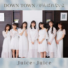 Juice=Juice：DOWN TOWN/がんばれないよ(Special Edition)