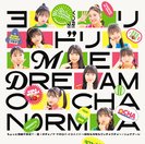 ちょっと情緒不安定？…夏/オチャノマ マホロバ イコイノバ～昭和も令和もワッチャワチャ～/シェケナーレ/ヨリドリ ME DREAM：【初回生産限定盤D】