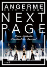 アンジュルム：アンジュルム 2019秋「Next Page」～勝田里奈卒業スペシャル～