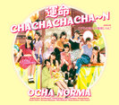 運命 CHACHACHACHA～N/ウチらの地元は地球じゃん！：【通常盤A】