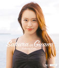 小田さくら：Sakura in Guam