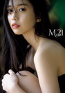 牧野真莉愛：M.21