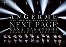 アンジュルム：アンジュルム ライブツアー 2019夏秋「Next Page」～中西香菜卒業スペシャル～