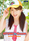 石田亜佑美：AYUMI in GUAM