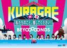 BEYOOOOONDS：KURAGAE -私たちのこと、推してください！-