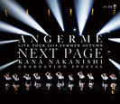 アンジュルム：アンジュルム ライブツアー 2019夏秋「Next Page」～中西香菜卒業スペシャル～