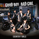 カントリー・ガールズ：Good Boy Bad Girl/ピーナッツバタージェリーラブ