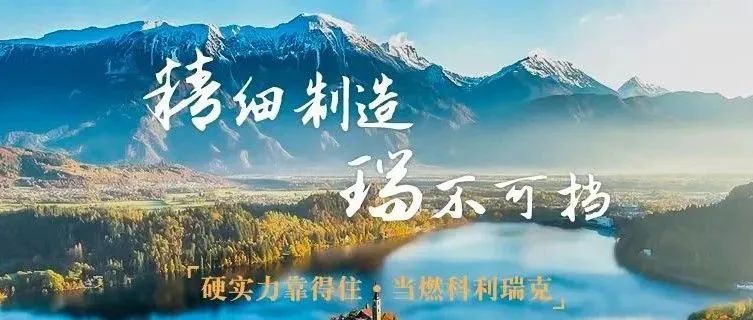 案例精選 | “立竿”“見影”，在科利瑞克見證適配生態(tài)工業(yè)的設(shè)備實(shí)力