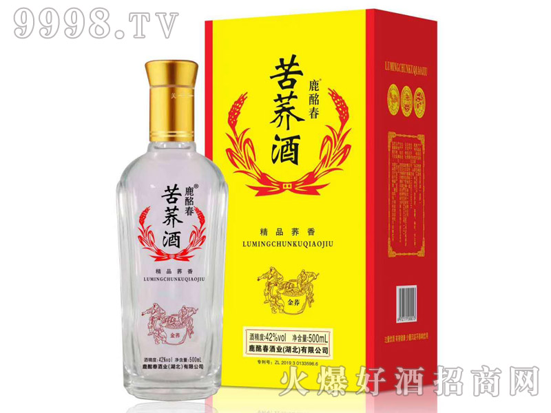¹��������ƽ���42��500ml�����Ͱ׾�