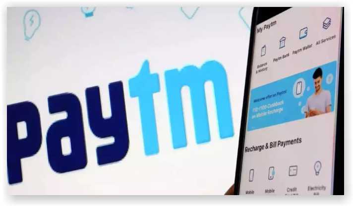 Paytm