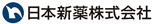 日本新薬株式会社