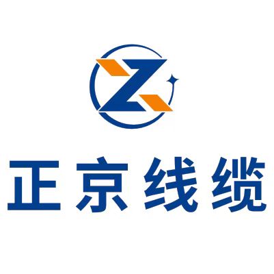 沈陽(yáng)正京電線電纜制造有限公司