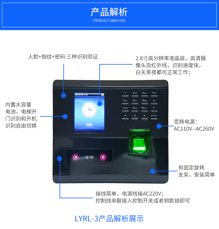 人脸识别系统