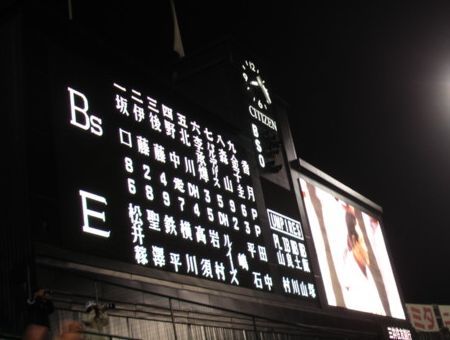 DSC01570-110415-koshien-rakten