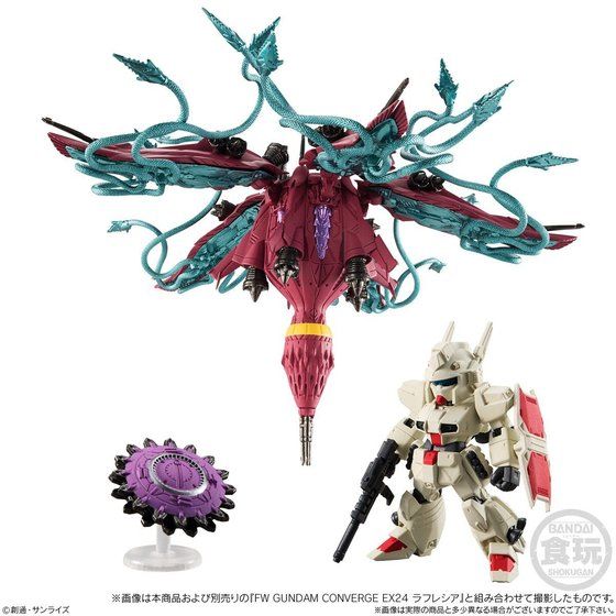 FW GUNDAM CONVERGE ヘビーガン＆ラフレシアオプションパーツセット