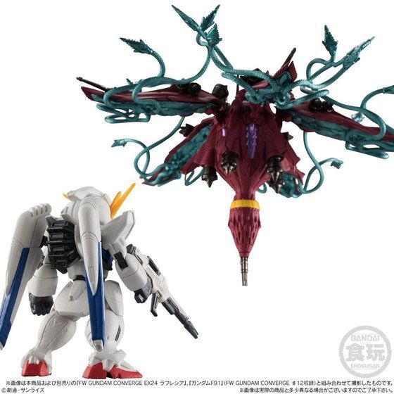 FW GUNDAM CONVERGE ヘビーガン＆ラフレシアオプションパーツセット