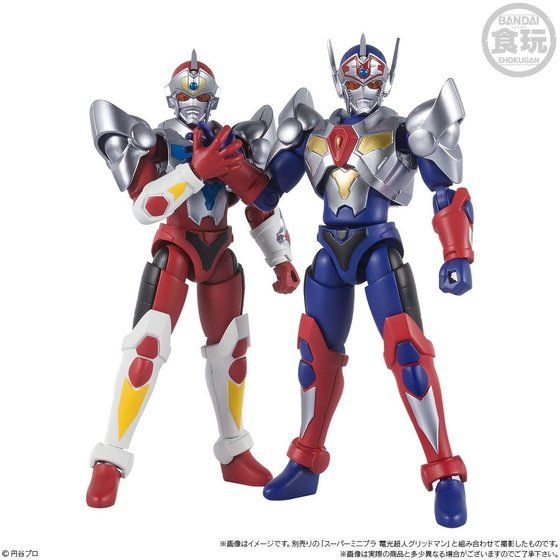 スーパーミニプラ 電光超人グリッドマン ダイナドラゴン＆グリッドマンシグマセット