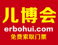 央视记者现场采访中国北京儿博会组委会秘书长