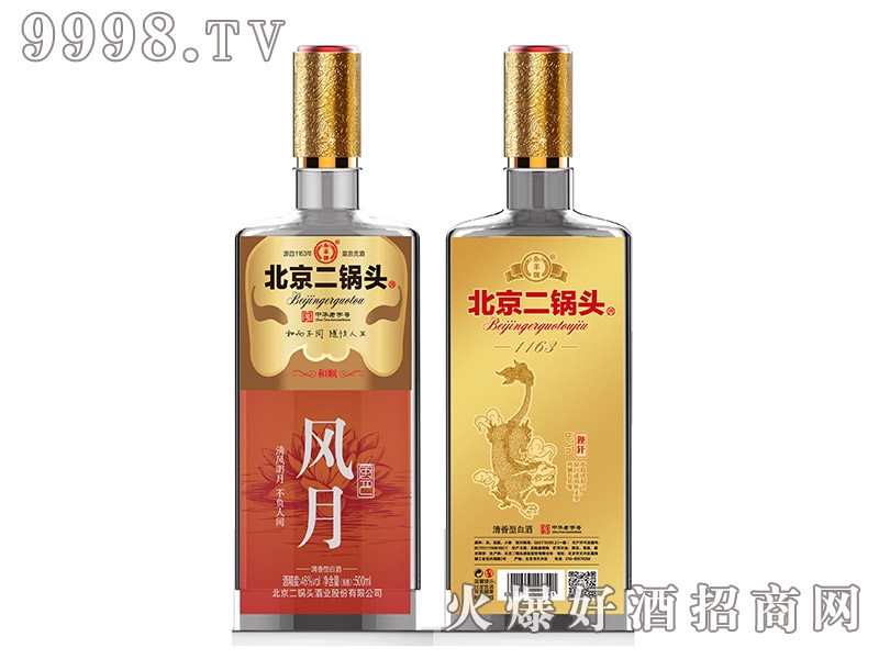 Ʊͷƺ˳ɫϵз  Ͱ׾ơ42 500ml