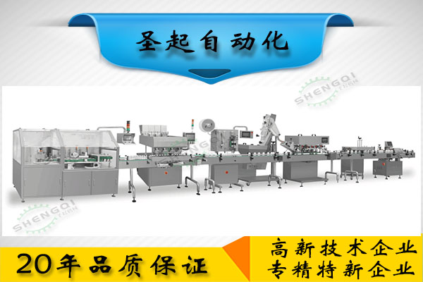 全自動數粒生產線 數粒機 圣起機械