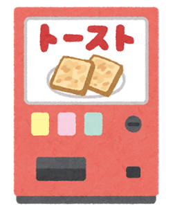 jidouhanbaiki_autosnack_toast