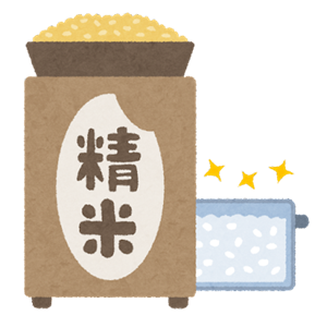 rice_seimai