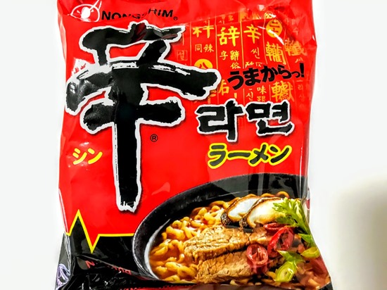 sinramen