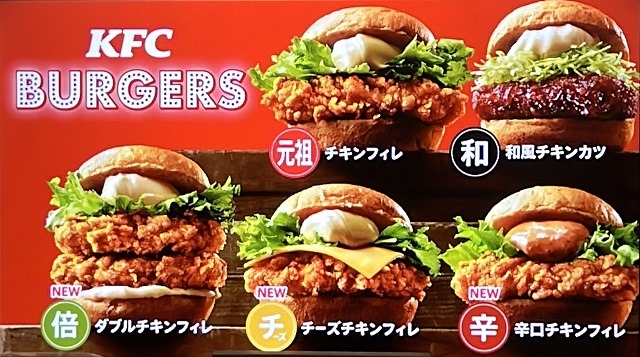 バーガー