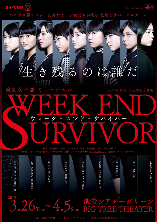 Week End Survivor