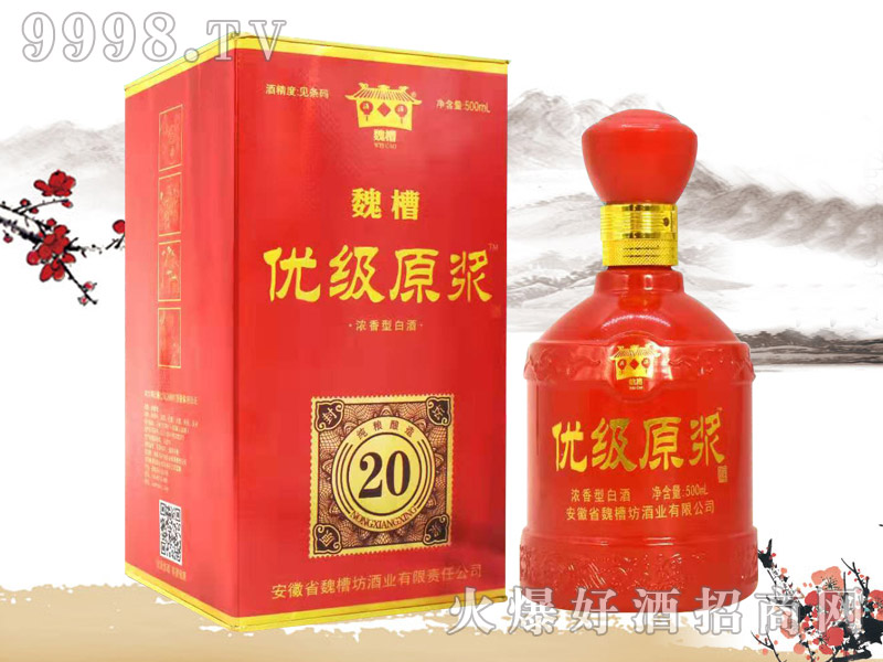 κ���ż�ԭ����20���죩