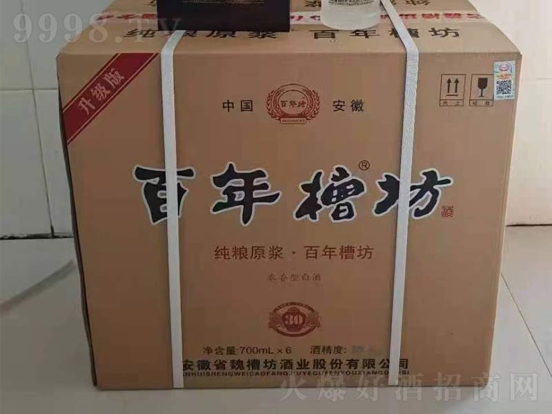 ����۷���30Ũ���;ơ�52��700ml��