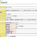 【低悪性度B細胞非ホジキンリンパ腫対象】GP2013単剤投与の臨床第1相試験