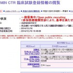 【C-MYC陽性びまん性大細胞型B細胞リンパ腫対象】未治療C-MYC陽性びまん性大細胞型B細胞リンパ腫に対するDA-EPOCH-R療法の第2相試験