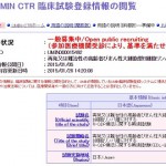 【再発又は難治性の高齢者びまん性大細胞型B細胞リンパ腫対象】R-GDP療法に関する第2相試験