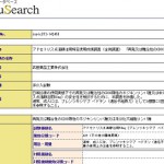 【再発又は難治性の古典的ホジキンリンパ腫対象】MK-3475の第2相試験