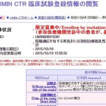 【再発または初回治療抵抗性ホジキンリンパ腫対象】BV-ESHAP sequential 療法の臨床試験