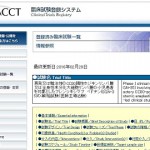 【再発又は難治性のCD30陽性ホジキンリンパ腫又は全身性未分化大細胞リンパ腫の小児患者対象】ブレンツキシマブベドチンの第1相試験