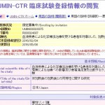 【リンパ腫など対象】加熱食制限の有無による治療への影響及び患者満足度