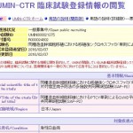 【リンパ腫など対象】移植後シクロホスファミド単剤による移植片対宿主病予防法