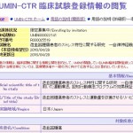 【血液がん対象】造血器腫瘍患者のストレスと運動量を改善させるリハビリテーション介入