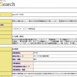 【再発又は難治性のリンパ腫対象】Mcl-1阻害剤MIK665の多施設共同・非盲検・第1相試験