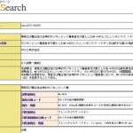 【再発又は難治性の古典的ホジキンリンパ腫患者対象】MK-3475とブレンツキシマブベドチンを比較する第3相試験