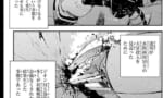 【画像】ズゴック「水中で相手する奴いないな…艦底に刺したろ！」→結果