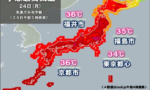 【悲報】本日の日本列島、シャア専用みたいな色になってしまう…