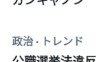 【悲報】ガンキャノン、支援の範疇を超えた行動をとってしまう…