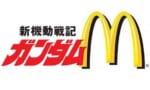 ガンダムＷがマクドナルドとコラボした時にありそうなセリフｗｗｗｗｗｗ