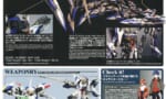 新作のガンダム、開発経緯がアウトすぎると話題にｗｗｗｗｗｗ